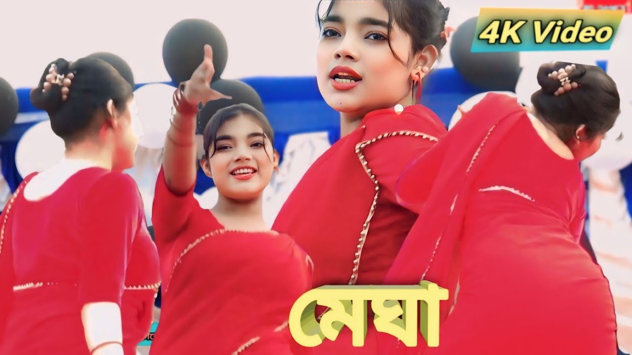 megha group dance video | মেঘার নতুন নাচের ভিডিও ২০২৬ | purulia hot dance stage program | new dance
