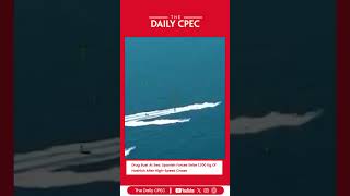 Spanish Navy Seizes 1,700 KG Hashish After Dramatic Sea Chase | The Daily CPEC