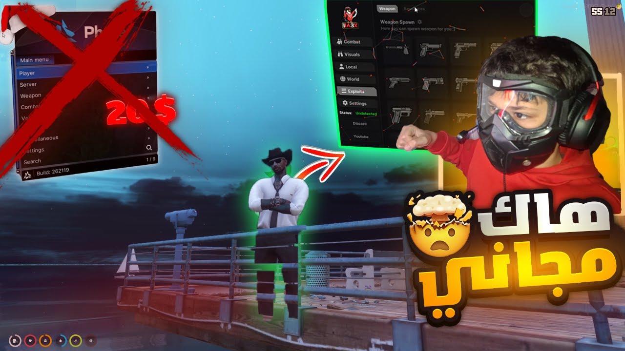 اقوى هاك مجانيي ( رسبنه أسلحه وكل شي ) 🤣🔥 | قراند الحياة الواقعيه