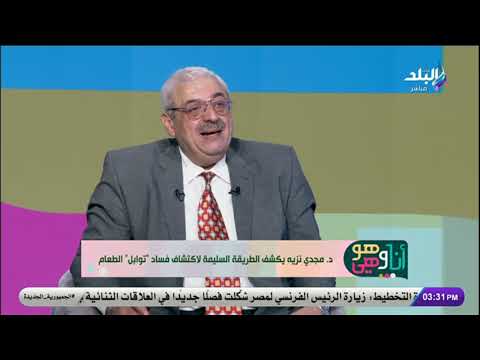 د مجدي نزيه البن الغامق به أقل نسبة كافيين وكاربون عالية