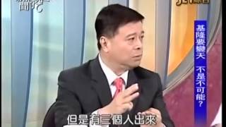 新聞挖挖哇：小鴨的逆襲20140620-3