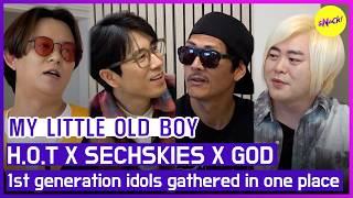 [MY LITTLE OLD BOY] 1st generation K-POP idols gathered in one place😎 (ENGSUB)