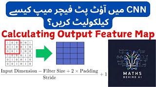 Output Feature Map Size Calculation in CNN