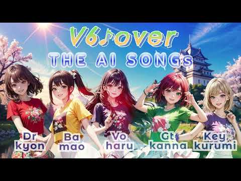 over(THE AI SONGs ver)/V6