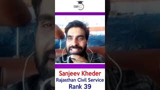 Rajasthan Civil Services Topper Sanjeev Kheder Rank 39 talks about Study IQ | RPSC SHORTS