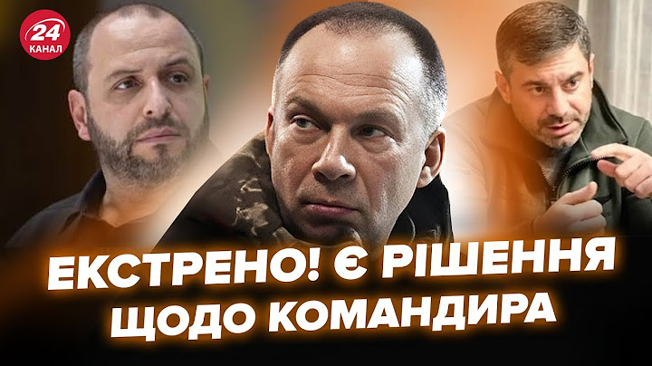 ⚡️СКАНДАЛ у ЗСУ: негайне РІШЕННЯ щодо КОМАНДИРА 211 бригади! Сирський, Умєров, Лубінець ВІДРЕАГУВАЛИ