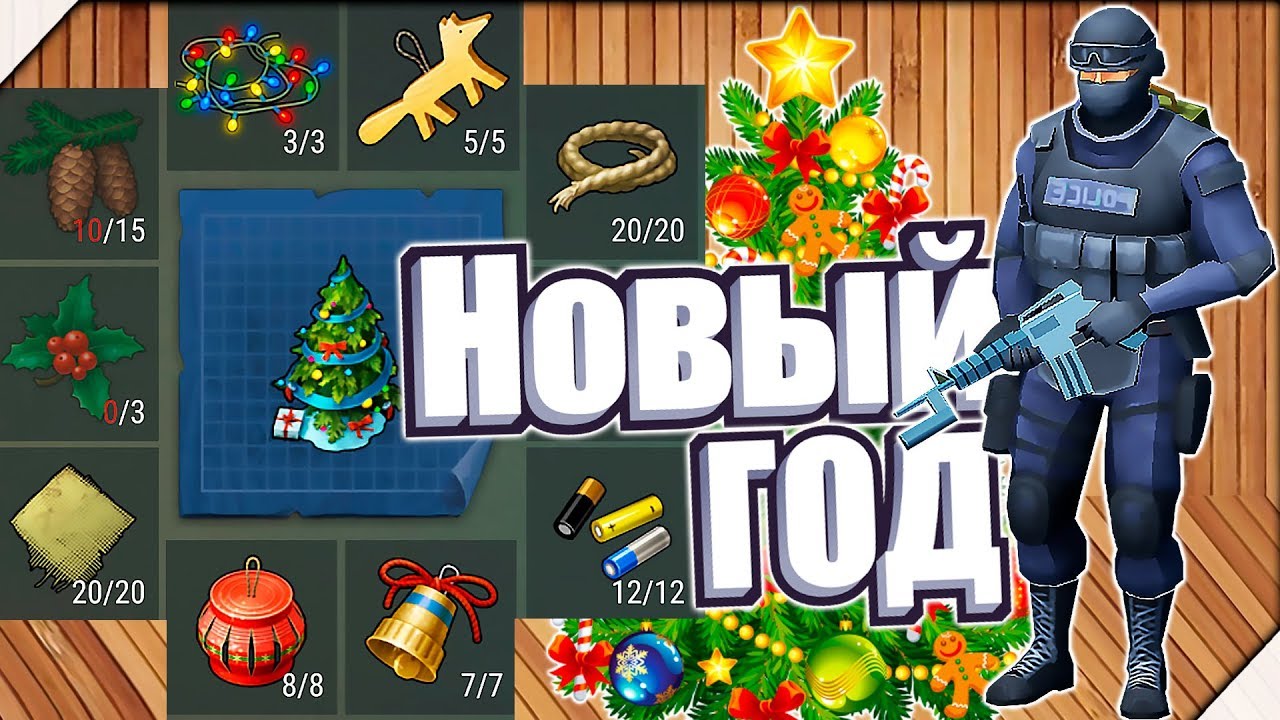 Зомби Про Новый Год Зомби Про Новый Год