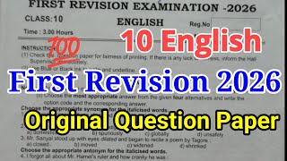 10 English First Revision 2026 Original Question Paper kanimathseducation 10english