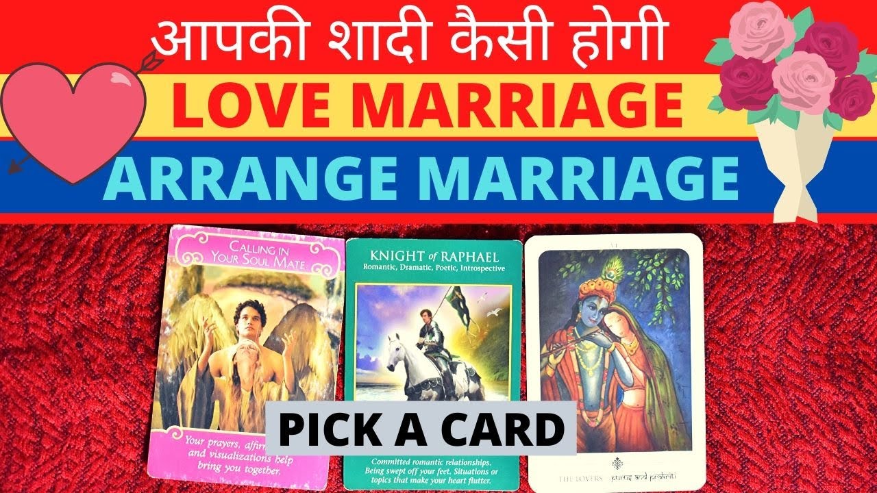 TAROT CARD READING HINDI आपकी शादी कैसी होगी / love marriage / arrange marriage / pick a card