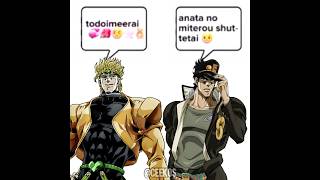 DIO Sings With Jotaro