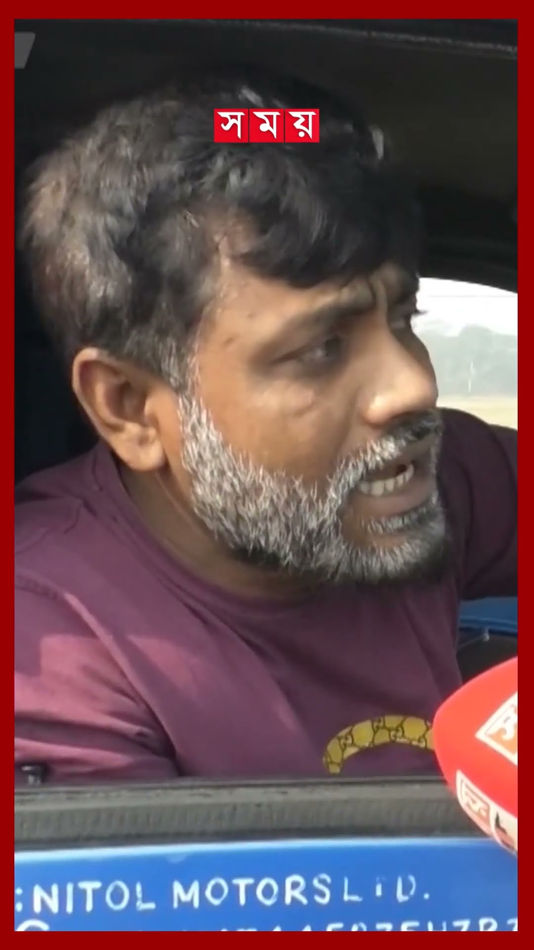 মহাসড়কে মৃত্যু বাড়াচ্ছে বেপরোয়া থ্রি হুইলার #recklesscngautorickshaw #patuakhali #shorts #somoytv
