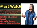 How to Activate brain sensors by doing Abacus?# Graphy by Unacademy