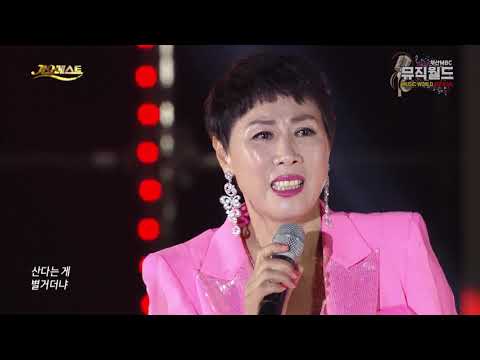 손영희 - 최고의 인생, 거창 지역 노래꾼에서 가수의 꿈을 이룬 그녀의 인생노래, 힘들어도 친구와 함께하면 최고가 아니더냐~ [ 191119 가요베스트 개금 2부 ]