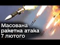 🚀🚀 Ракети розлетілись Україною! На Сході і Заході працює ППО