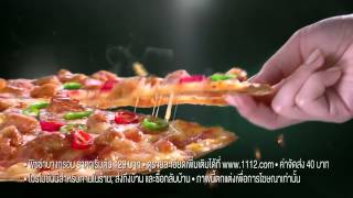 พิซซ่าแป้งบางกรอบที่เดอะพิซซ่าคอมปะนี1112เท่านั้น screenshot 3