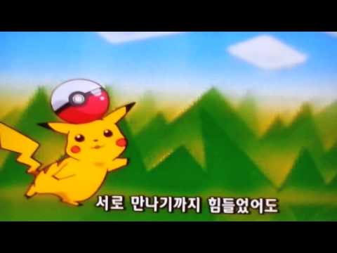 포켓몬스터 오리지널 1기 엔딩