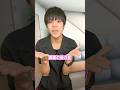 虐められてる子を助けられる方法教えます #shorts