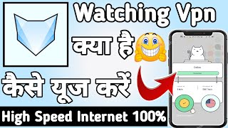 Watching Vpn || Watching Vpn App kaise Use kare || How to Use Watching Vpn App || Watching Vpn App screenshot 3
