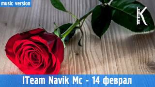 iTeam Navik Mc - 14 феврал