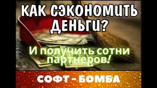 🔥СОФТ - БОМБА! Рассыльщик по группам #Telegram screenshot 4