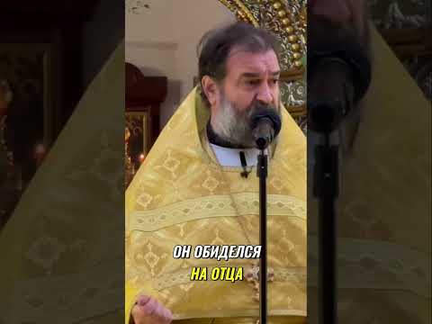 Зависть старшего сына: притча о непрощенных обидах