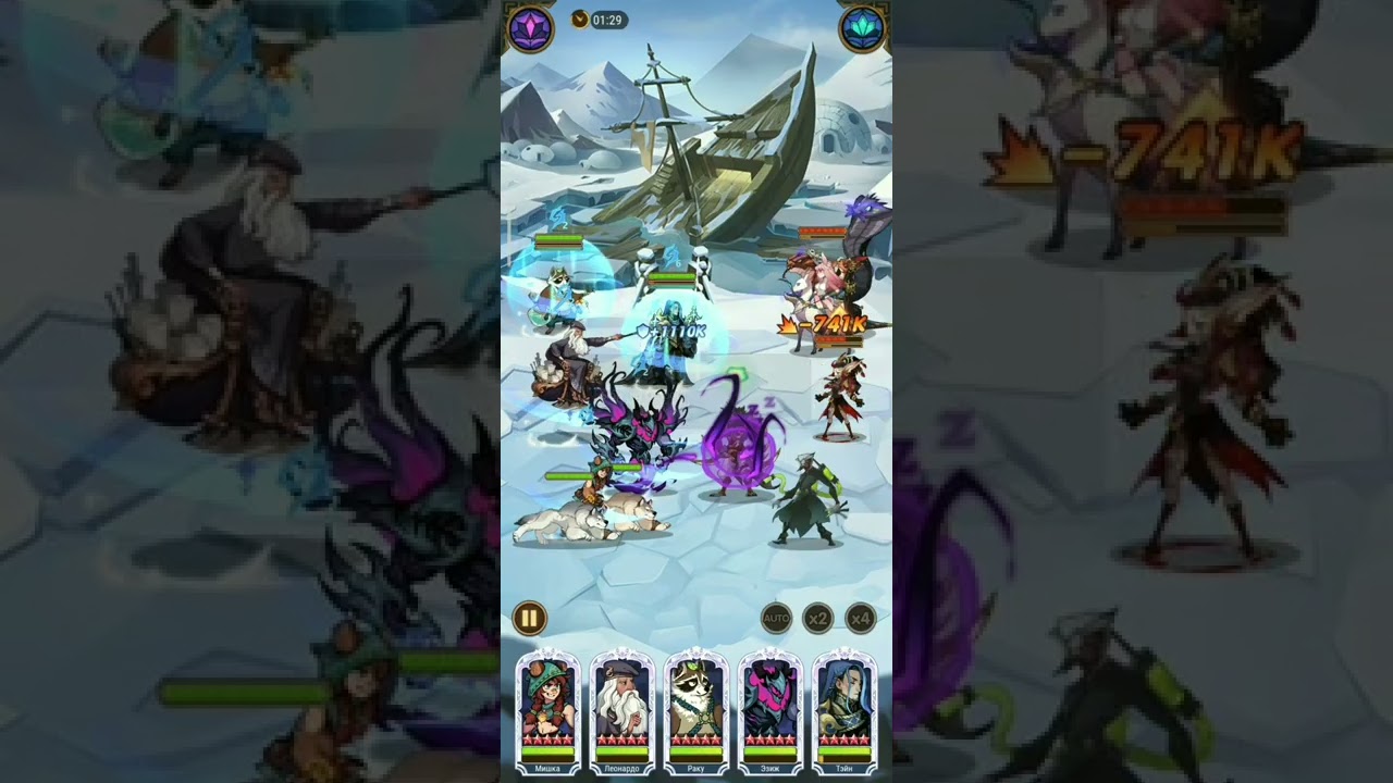 Испытание гильдии Тэйн (560) Thane Guild Trial (560)