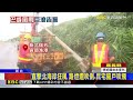 巴威豪雨狂灌 員山子分洪道水位「逼近警戒值」@newsebc
