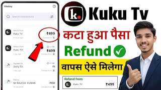 Kuku tv autopay refund | Kuku tv autopay refund kaise kare | Kuku tv se paise refund kaise laye screenshot 5