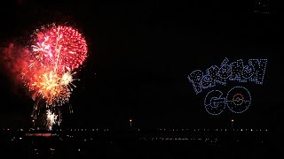 第19回こうのす花火大会 ポケモン GO スペシャル ドローンショー秋 2022-10-1