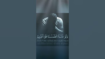 الآية مرعبة 🍁 محمد اللحيدان حالات واتس اب دينية قصيرة مؤثرة قرآن كريم تلاوة خاشعة انستا وفيسبوك