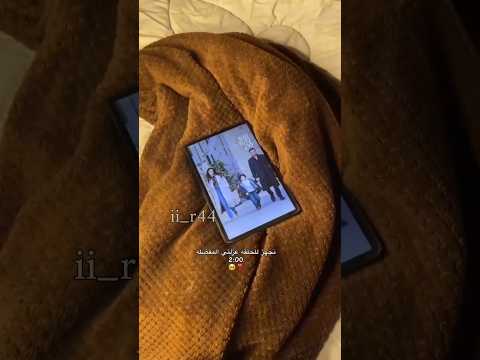 كوبلي المفضل المدينه البعيدة جيهان علياء  مسلسلات تركية لايك  مدبل اكسبلور