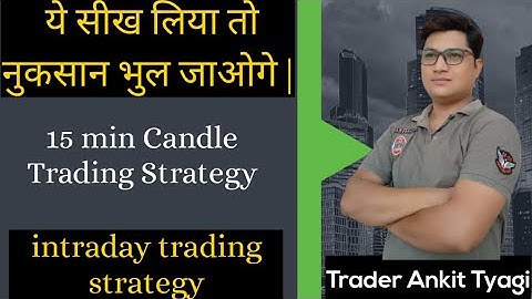 15 min Candle Intraday Trading Strategy | How to find market direction for Trading | #intraday
