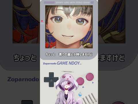 【レポ動画】イラストレーター・村田蓮爾先生の原画展に行きました（ショート版） #shorts #VTuber #個人勢VTuber