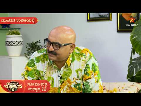 ನಾಳಿನ ಮೆನು : ಹೊಸ ಬಗೆಯ ನೂಡಲ್ಸ್, ರೆಡ್ ರೈಸ್ ಗಂಜಿ ಮತ್ತು ಫ್ಯಾಟಿ ಲಿವರ್‌ಗೆ ಔಷಧಿ | 13 Sep | Mundina Sanchike