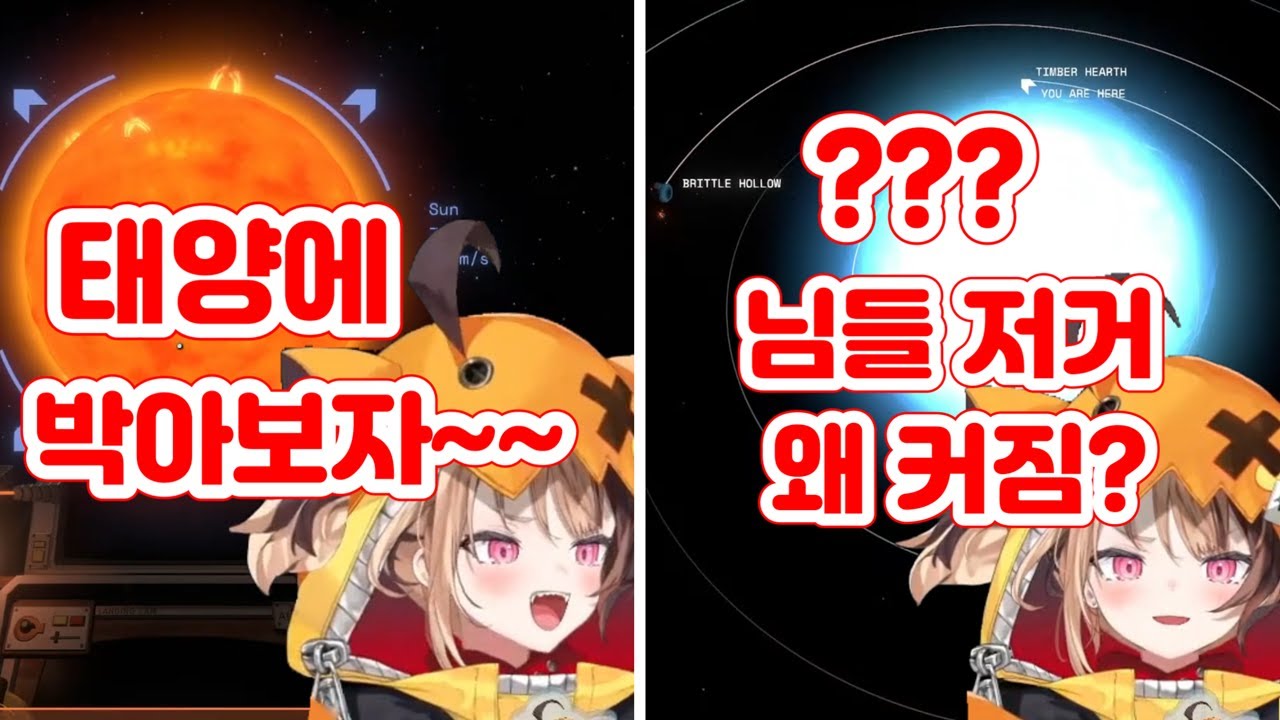 초신성 폭발을 처음보는 지지 [홀로라이브/지지 무린]