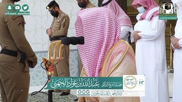 تلاوة فضيلة الشيخ عبدالله الجهني من صلاة الجعة ١٢ ربيع الثاني ١٤٤٢ هـ || سورة الأعلى والغاشية