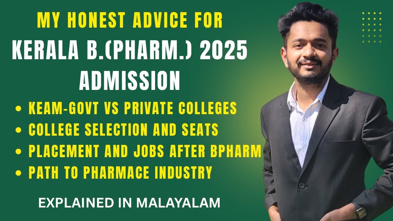 Kerala B.Pharm Admissions 2025🔥 Govt vs Private Colleges | Seats, Fees, Placements, Supplementary.