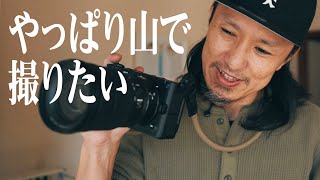 【求ム】塔ノ岳に登った記念に動画に映っていきませんか?