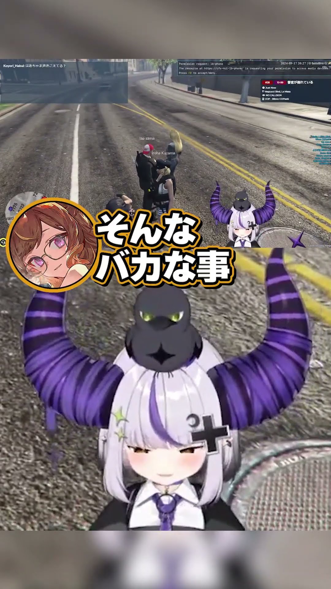 ギャングに理不尽に絡まれまくるラプ様が可哀想すぎるｗ【#hologta / ラプラス・ダークネス / ホロライブ】#shorts