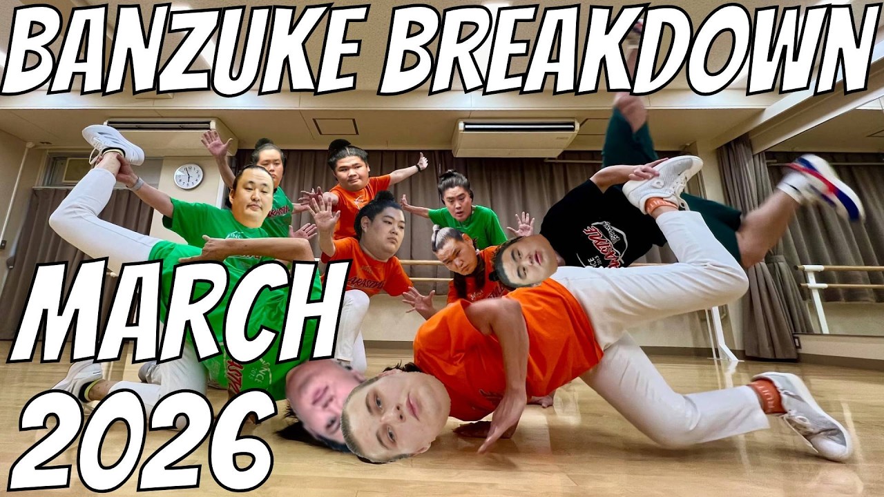 Banzuke Disaster Breakdown—March 2026