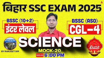 Bihar SSC CGL 4 2025 | BSSC Inter Level Classes | Science Mock Class 20  | By Ranjeet Sir