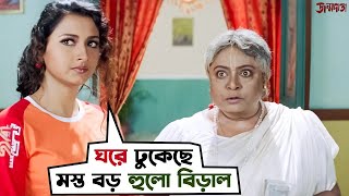 Janmadata (জন্মদাতা)| Bengali Movie Scene | Ranjit Mallick | Tapas Pal | Rachna Banerjee |SVF Movies