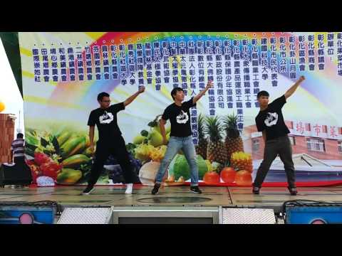 2015/11/15秀水社大韓國MV熱舞組曲