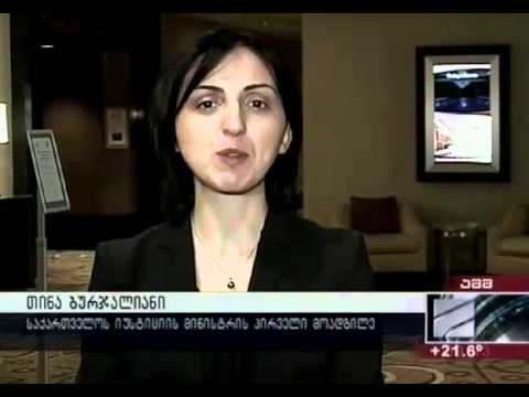 გამოცდილების გაზიარება