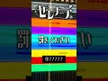 【多声類】セレナーデ 7つ歌い分けてみた #なとり #cover #歌ってみた #shorts