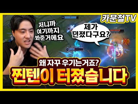 <strong>다이아가</strong> 계속 우겨서 찐텐으로 개빡친 판사님...