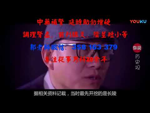 中国最邪门的千年古墓  专家纷纷离奇死亡  如今成为考古禁忌