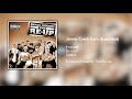 Jimmy Crack Corn (Extended Version)