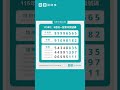 統一發票115年7-8月中獎號碼　#Shorts #統一發票 #對獎 #開獎 #115年7到8月 #中獎號碼 #統一發票開獎 #雲端發票