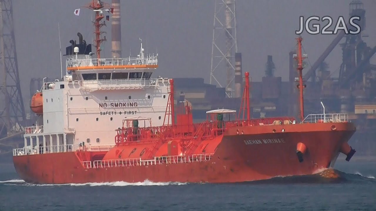 Shipspotting Japan Mt Saehan Mirinae Lpgタンカー Lpg Tanker 17jun Youtube
